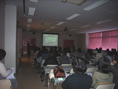 院内研究発表会